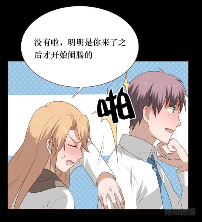 第038话 第34页