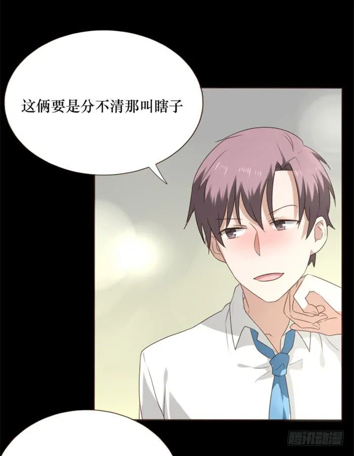 第038话 第37页
