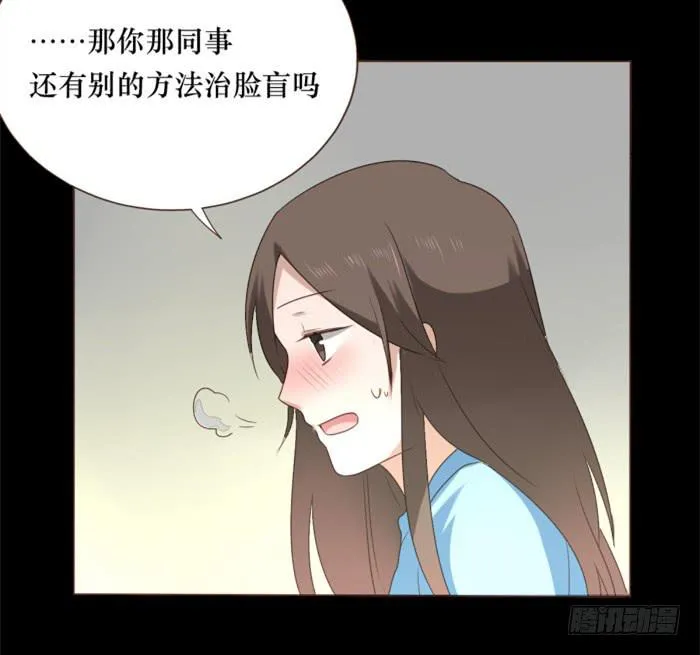第038话 第38页
