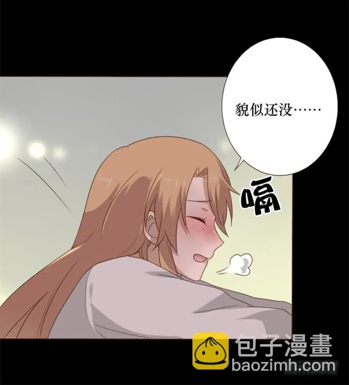 第038话 第39页