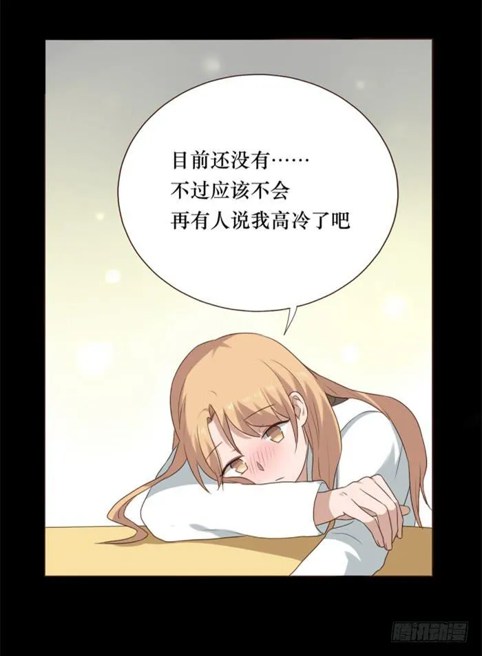 第038话 第41页