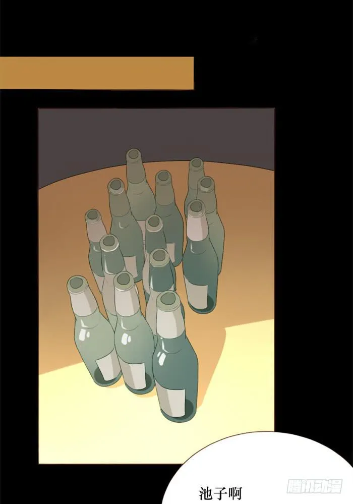 第038话 第42页