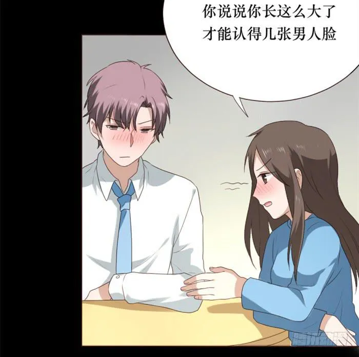 第038话 第43页