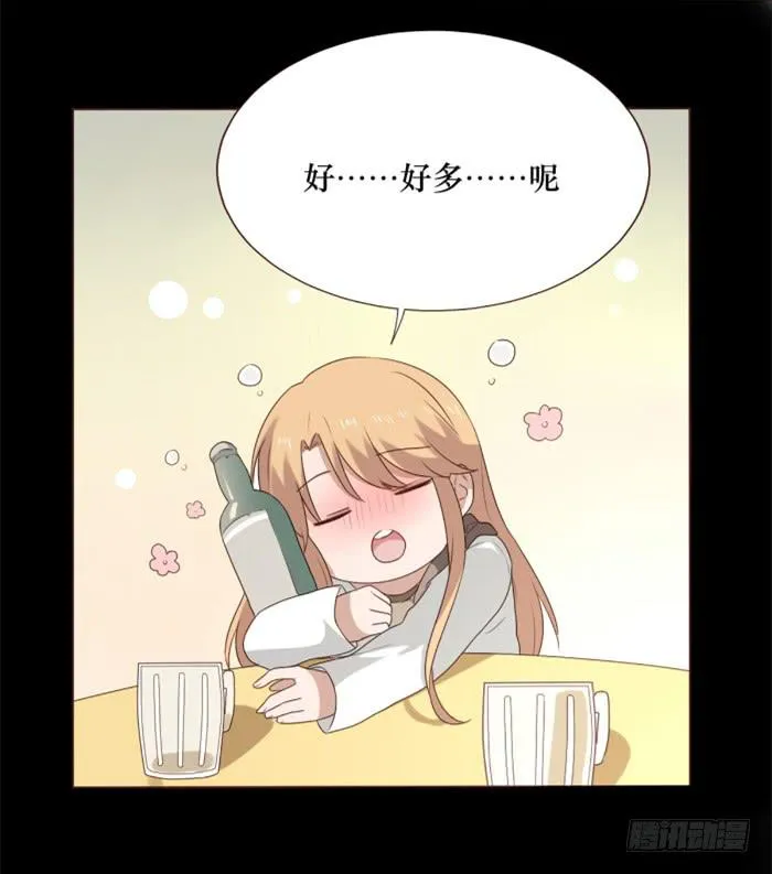 第038话 第44页