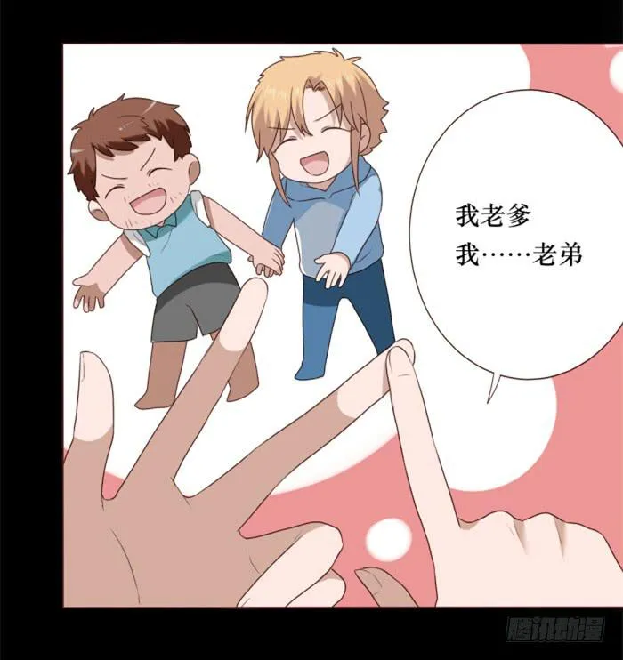 第038话 第45页