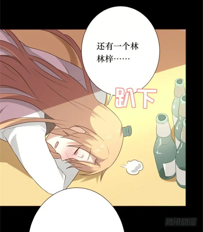 第038话 第50页