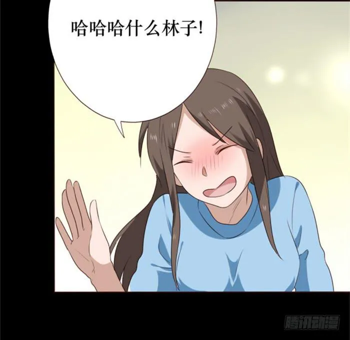 第038话 第51页