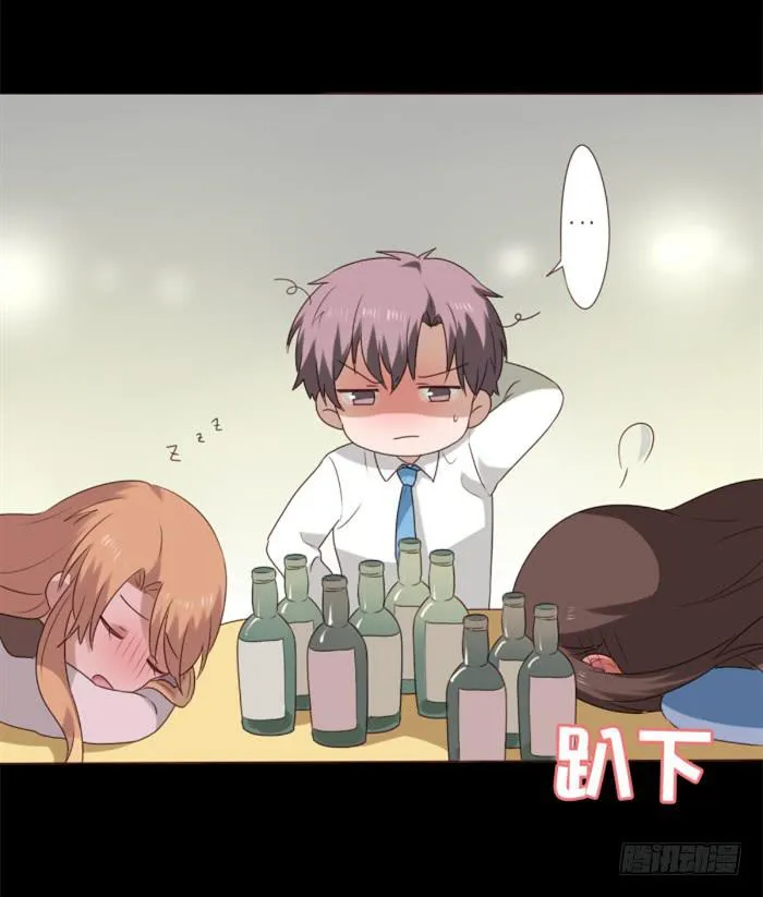 第038话 第52页