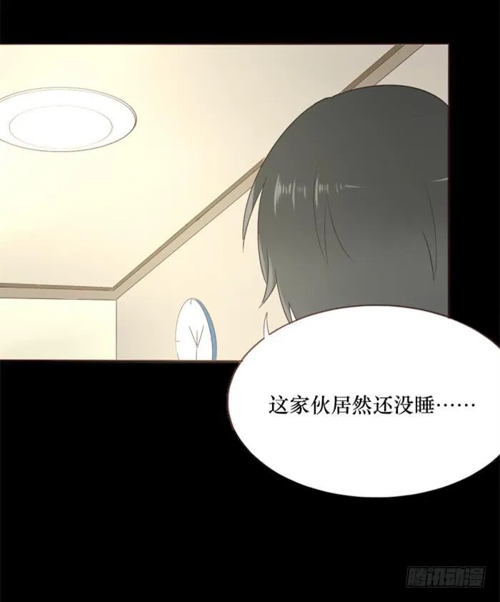 第038话 第57页