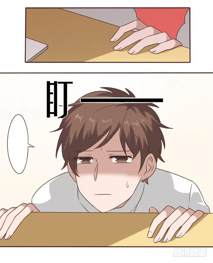 第039话 第4页
