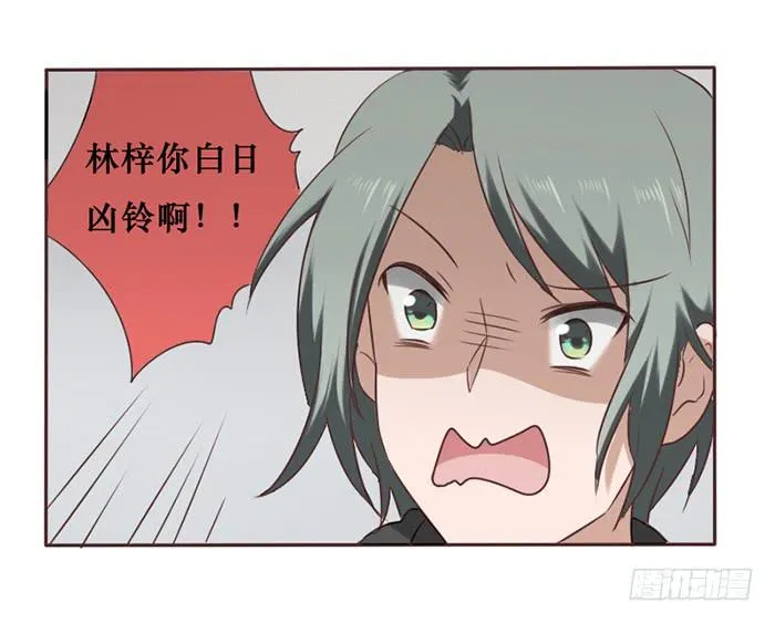 第039话 第6页