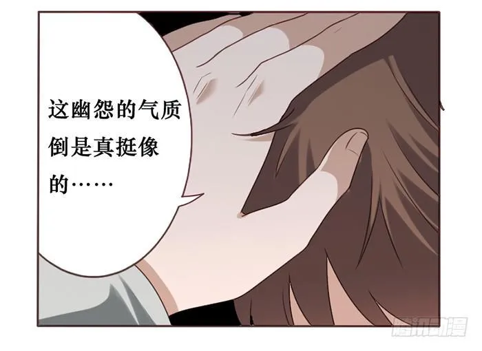 第039话 第8页