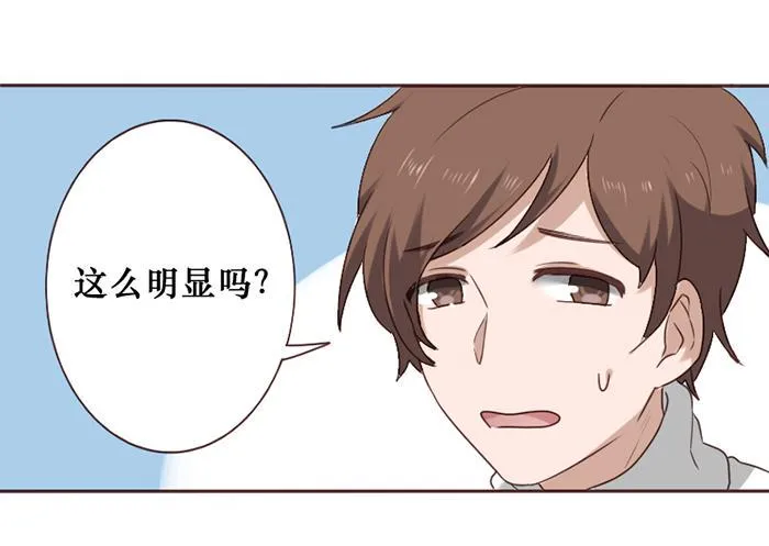 第039话 第9页
