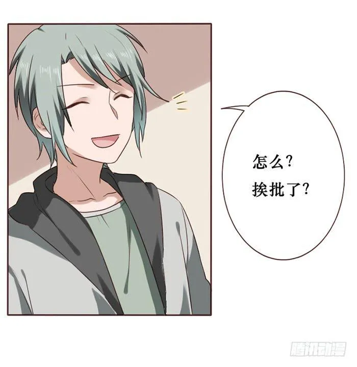 第039话 第10页