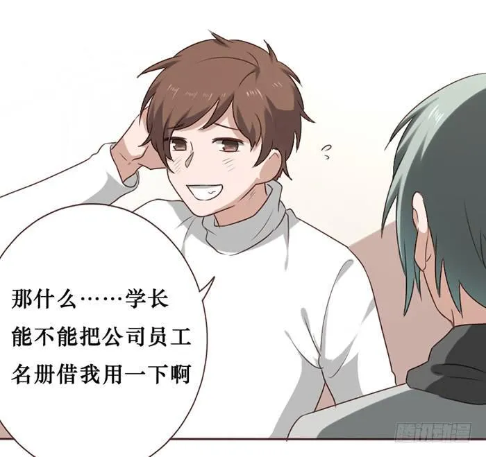 第039话 第11页