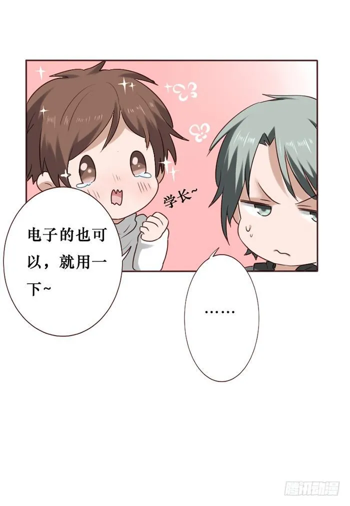 第039话 第13页