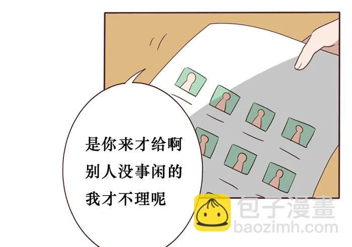 第039话 第16页