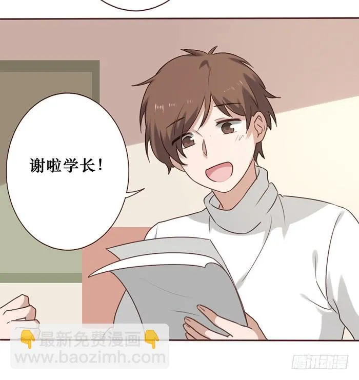 第039话 第17页