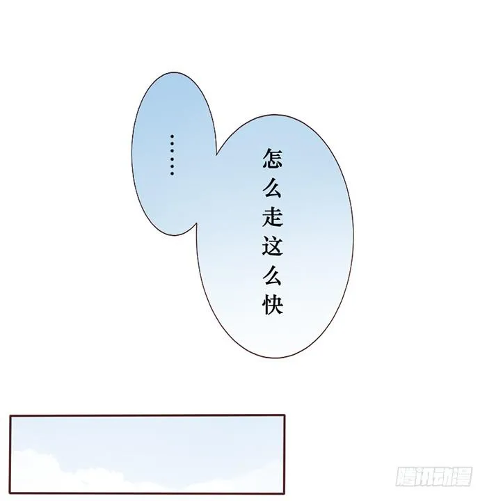 第039话 第21页