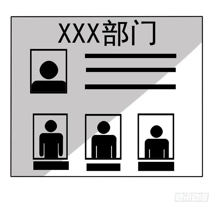 第039话 第23页