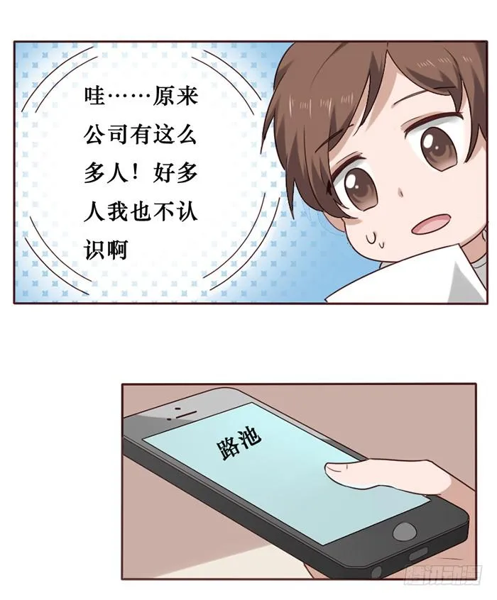 第039话 第24页