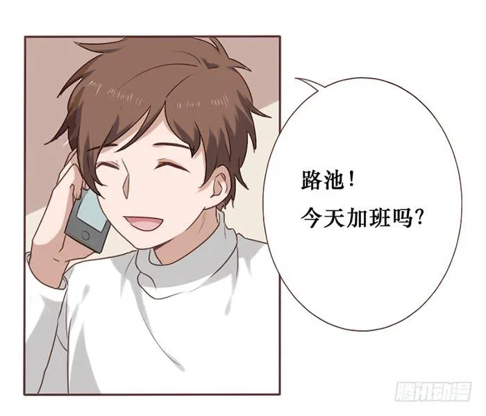 第039话 第25页