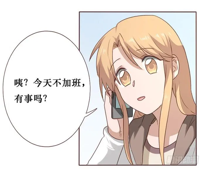第039话 第26页