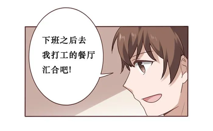 第039话 第27页