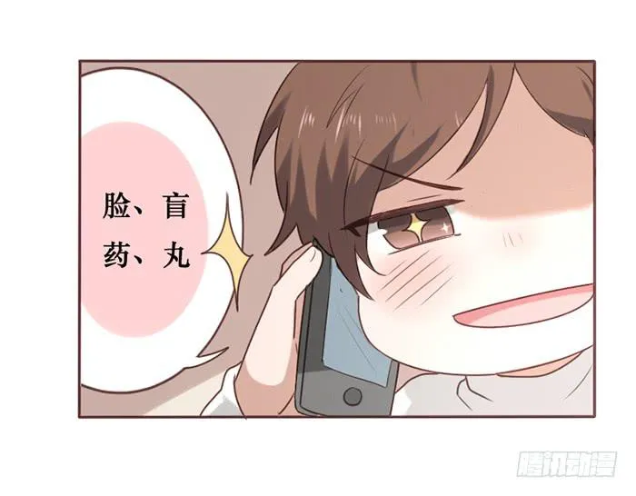 第039话 第29页