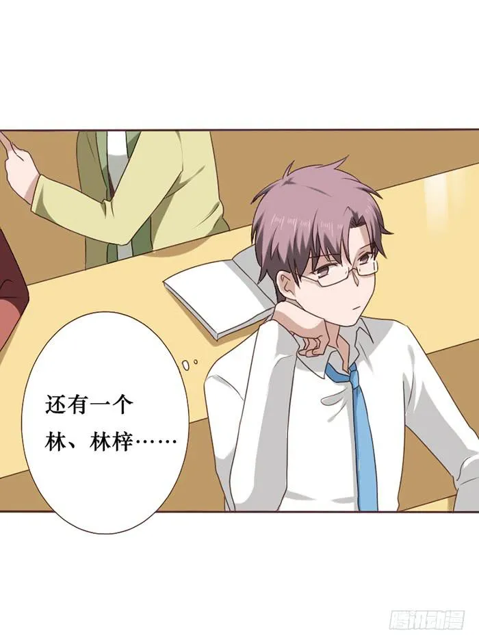 第039话 第32页