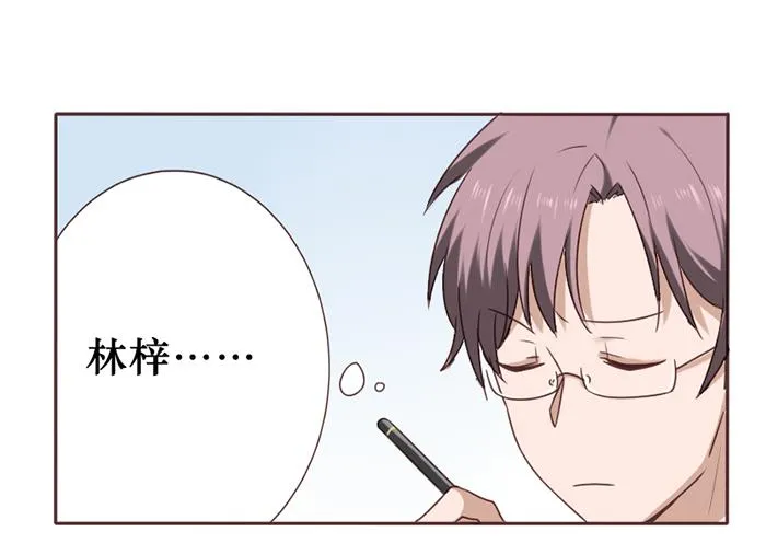 第039话 第33页