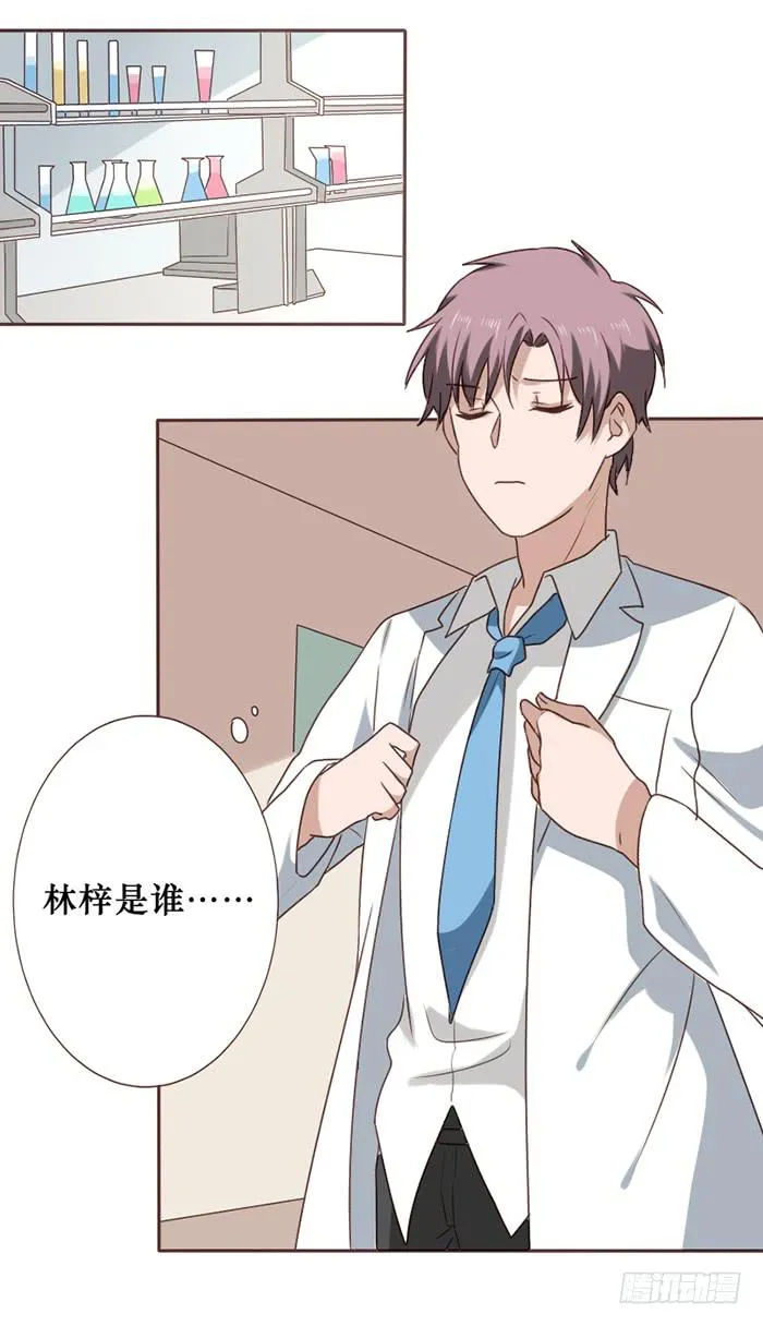 第039话 第34页