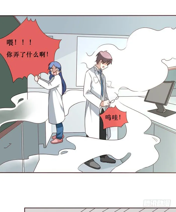 第039话 第36页