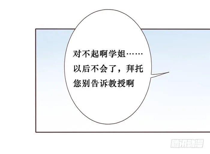 第039话 第38页
