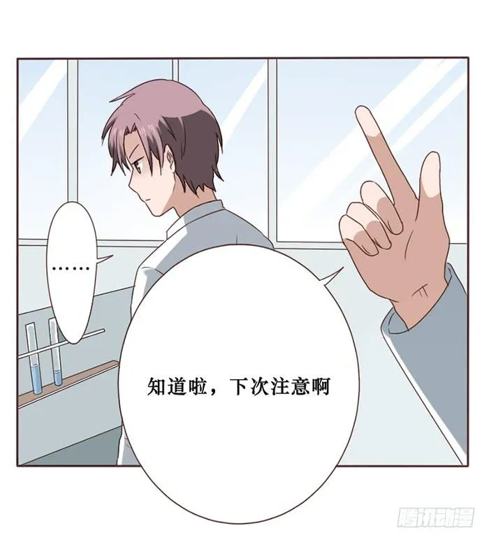 第039话 第39页