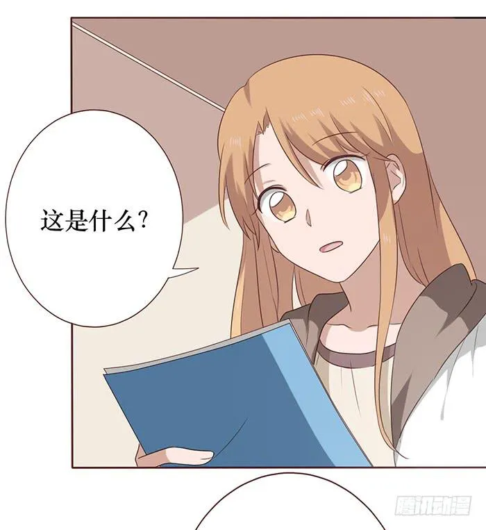 第039话 第42页