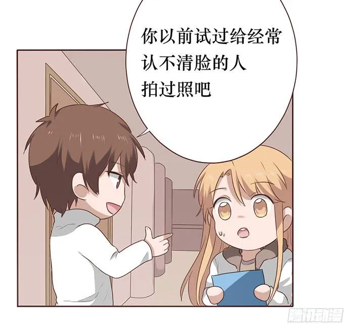 第039话 第43页