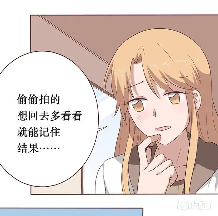 第039话 第44页