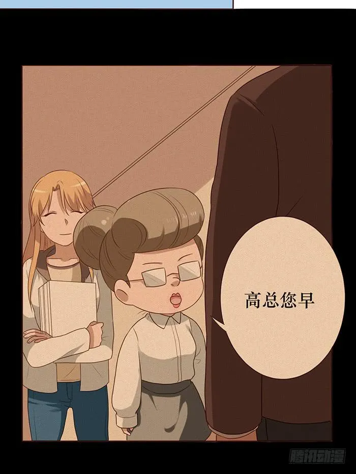 第039话 第45页