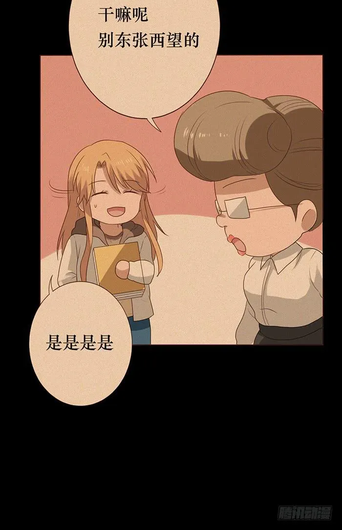 第039话 第47页