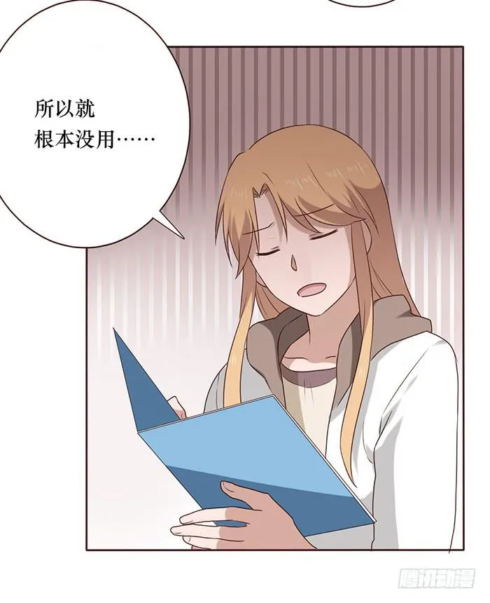 第039话 第52页