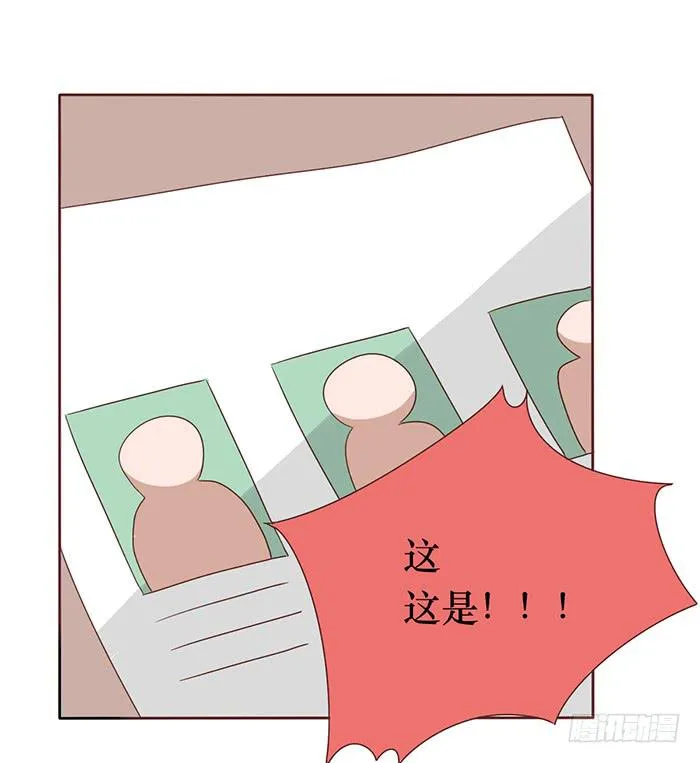 第039话 第53页