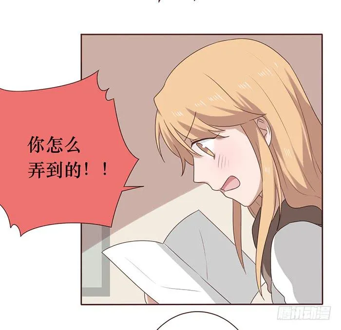 第039话 第54页