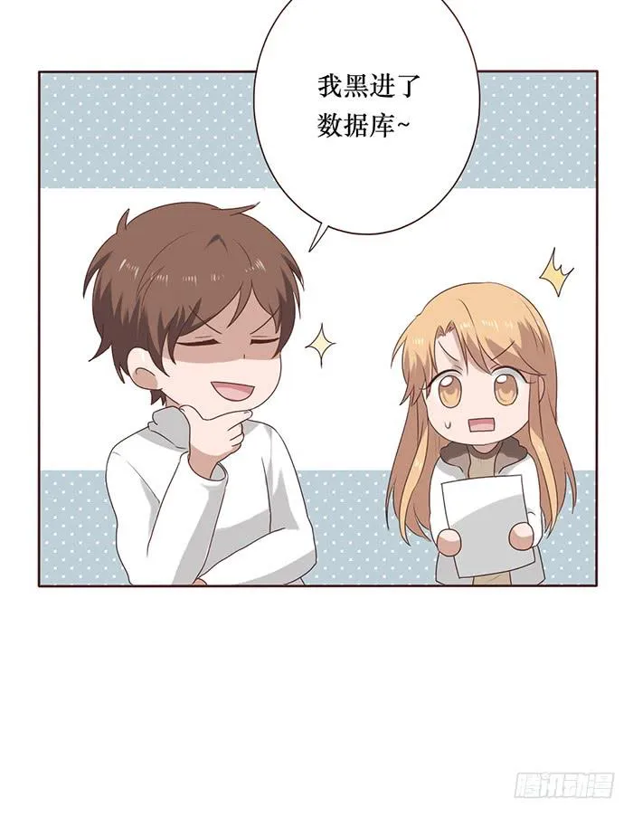 第039话 第55页