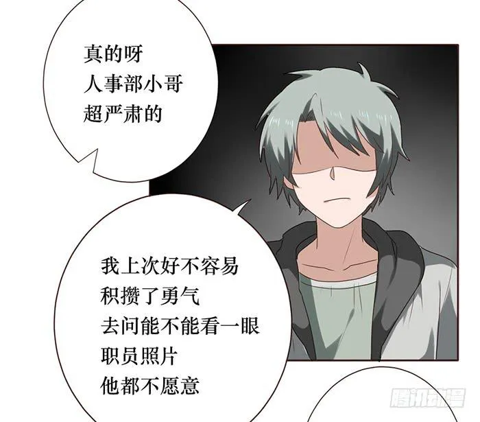 第039话 第57页