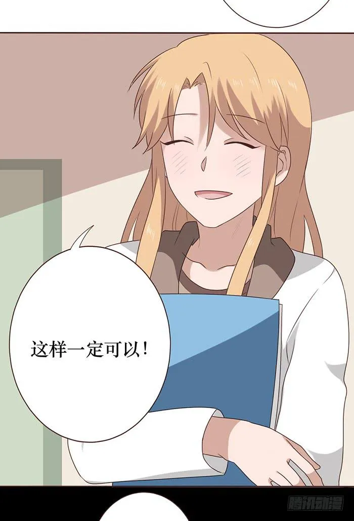 第039话 第60页