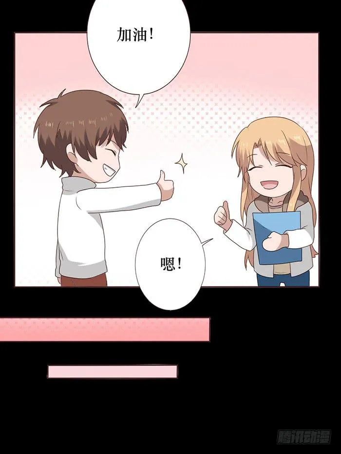 第039话 第61页