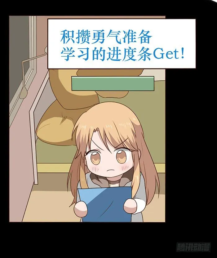 第039话 第64页