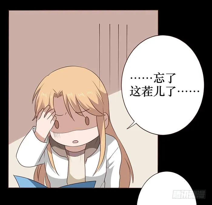 第039话 第68页
