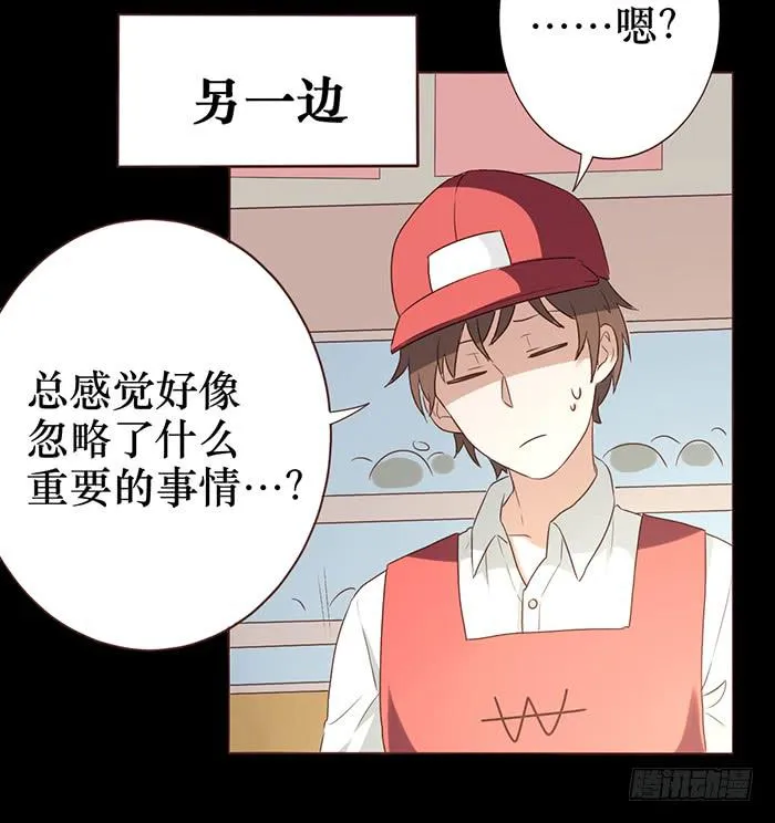 第039话 第69页
